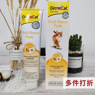 Gimborn 俊宝 德国原装进口骏宝猫营养膏化毛膏维他命成猫幼猫营养品牛磺酸