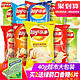 Lay's 乐事 乐事薯片40g*10包平价小吃小零食大礼包休闲食品组合整箱批发混装