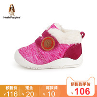 Hush Puppies 暇步士 女童加绒棉鞋