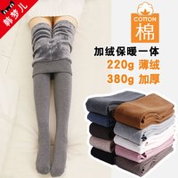 韩梦儿 H0273 女士薄绒连裤袜 踩脚款 多色可选