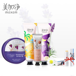 maxam 美加净 果凝时刻手霜套装 4支装（赠大白兔唇膏 3g*2）
