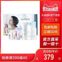 freeplus 芙丽芳丝 保湿修护礼盒(深水130ml+乳100ml+洗面霜100g+中样七件套)