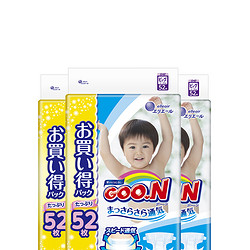 双12：GOO.N 大王 维E纸尿裤尿不湿通用超薄干爽透气 XL52片*3包