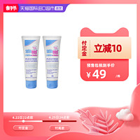 双12狂欢：Sebamed 施巴 儿童面霜润肤霜 75ml