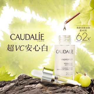 CAUDALIE 欧缇丽 大葡萄保湿爽肤水 50ml