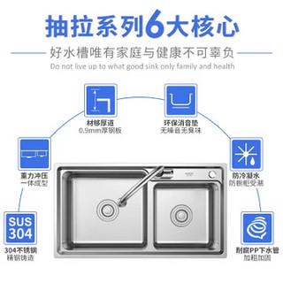 ARROW 箭牌卫浴 AEO4B20482-C 凯拉款拉伸龙头水槽 