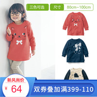 SENSHUKAI 千趣会 小童装 女宝棉质长上衣