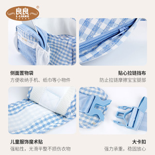 L-LIANG 良良 宝宝多功能背带 蓝色