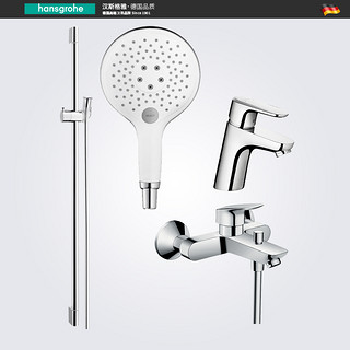 hansgrohe 汉斯格雅 飞雨S150 28588400+71400007 挂墙式花洒套餐 