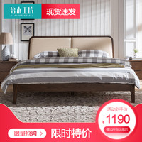 治木工坊 OSSMC-03 红橡木软包皮艺靠背床