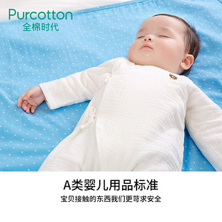 PurCotton 全棉时代 婴儿纱布隔尿垫 2条