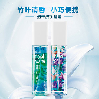 隆力奇 驱蚊花露水 60ml *3瓶  