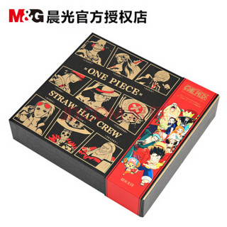  M&G 晨光 HQGP0996 航海王系列 文具7件套 黑金礼盒