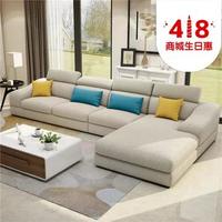 进畅家具 布艺沙发组合( 双人+单人+左贵妃)