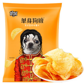 SINGLE DOG 单身狗粮 美式番茄味马铃薯片 71g