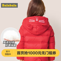Balabala 巴拉巴拉 女童羽绒服外套