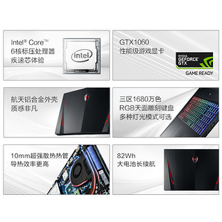 ThundeRobot 雷神 911幻影电竞版15.6英寸笔记本电脑（i7-8750H、16GB、1TB+128GB、GTX1060 6GB、144HZ）