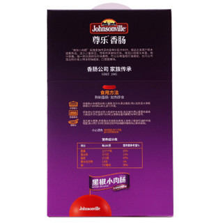 尊乐 脆皮香肠Mix 130g 烤肠