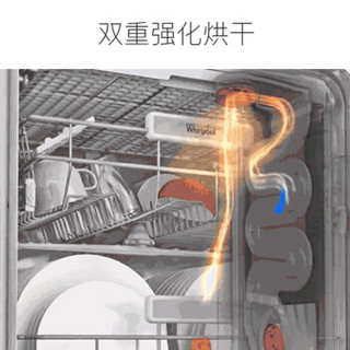 Whirlpool 惠而浦 WFC 3C22PX CN 家用嵌入式洗碗机 14套 银色