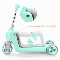 悠比 儿童滑板车