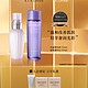 COSME DECORTE 黛珂 紫苏水 150ml+牛油果乳液 150ml
