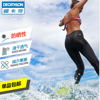  DECATHLON 迪卡侬 TRIBORD 500 潜水裤