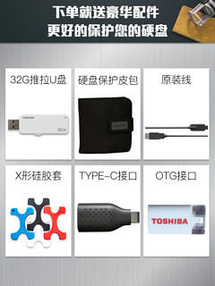 TOSHIBA 东芝 XS700 移动固态硬盘 480GB