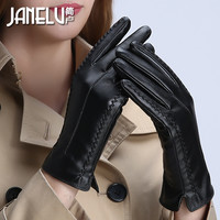 JANELU 简卢 B001 加绒保暖皮手套
