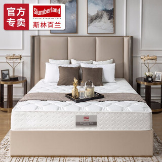  Slumberland/斯林百兰 泰晤士河-瑞吉酒店 五星级酒店 乳胶床垫  弹簧床垫 偏软