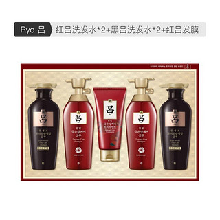 Ryo 吕 洗护5件套 （红吕洗400ml*2+发膜300ml+黑吕洗400ml*2）