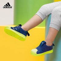 adidas 阿迪达斯 三叶草 SUPERSTAR 360 I CQ2582 男婴童经典鞋
