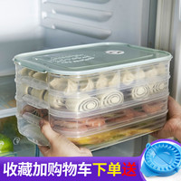 麦家家 冰箱保鲜收纳盒 1层1盖款 3色可选