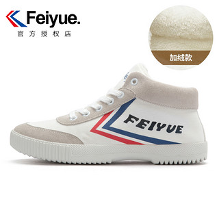  feiyue/飞跃帆布鞋男女休闲运动鞋复古滑板鞋Delta Mid中帮骑士鞋 (白绿、38)