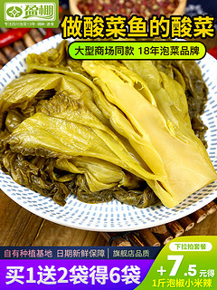 盈棚 四川泡青菜 老坛酸菜 400g*6袋