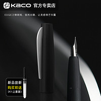 KACO Edge 刀锋钢笔 EF尖