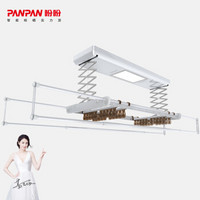 PANPAN FOODS 盼盼 PD-901004 电动晾衣架 玫瑰金伸缩杆