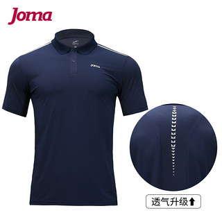 joma运动polo衫 男士夏季新款翻领运动短袖t恤修身健身快干T恤 (4XL、白色)