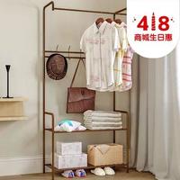 蜗家 083y 落地衣帽架置物架
