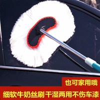 中昂 长柄伸缩洗车拖把