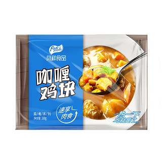 Fovo Foods 凤祥食品 咖喱鸡块 200g