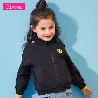 Deesha 笛莎 女童运动夹克衫外套