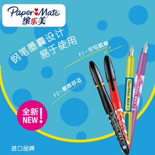 Paper Mate 缤乐美 F1 学生钢笔 0.5mm 直笔身蓝绿