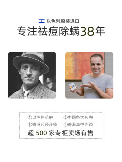 milen sea 米蓝晞 死海矿物硫磺皂