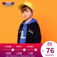pencilclub 铅笔俱乐部 男童外套 宝蓝 110cm