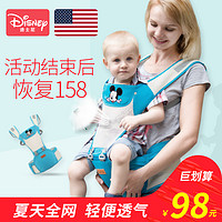 Disney 迪士尼 多功能婴儿背