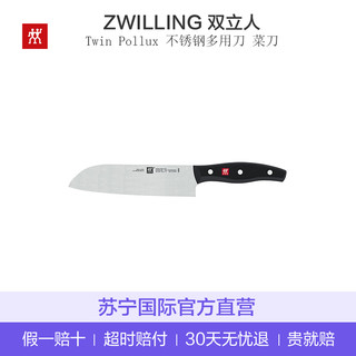 ZWILLING 双立人 Twin Pollux 不锈钢多用刀