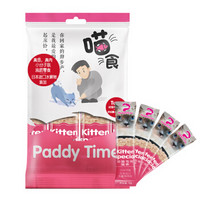 澳洲品牌 最宠(paddytime)幼猫专用猫条40g(10g*4) 宠物猫咪食品零食湿粮妙鲜包