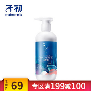 Springbuds 子初 孕妇洗发露 320ml