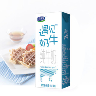 JUNLEBAO 君乐宝 遇见奶牛 纯牛奶 原味