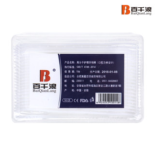 BaiQianLang 百千浪 高分子护理牙线棒